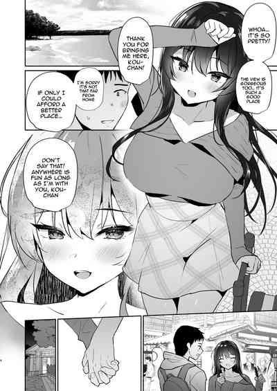 Boku no Kanojo wa Midasareru Ryokan Hen 3