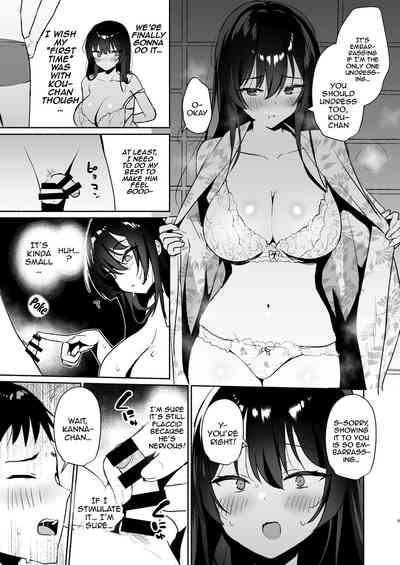 Boku no Kanojo wa Midasareru Ryokan Hen 8