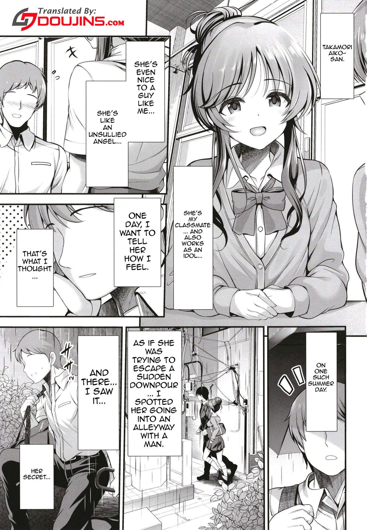 Classmate no Takamori-san wa 1