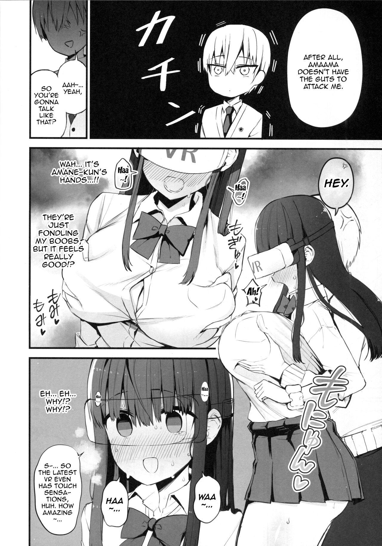 H o Kitai suru Senpai Hon 11