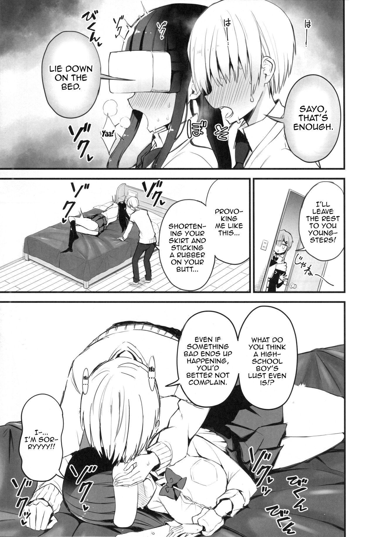 H o Kitai suru Senpai Hon 12