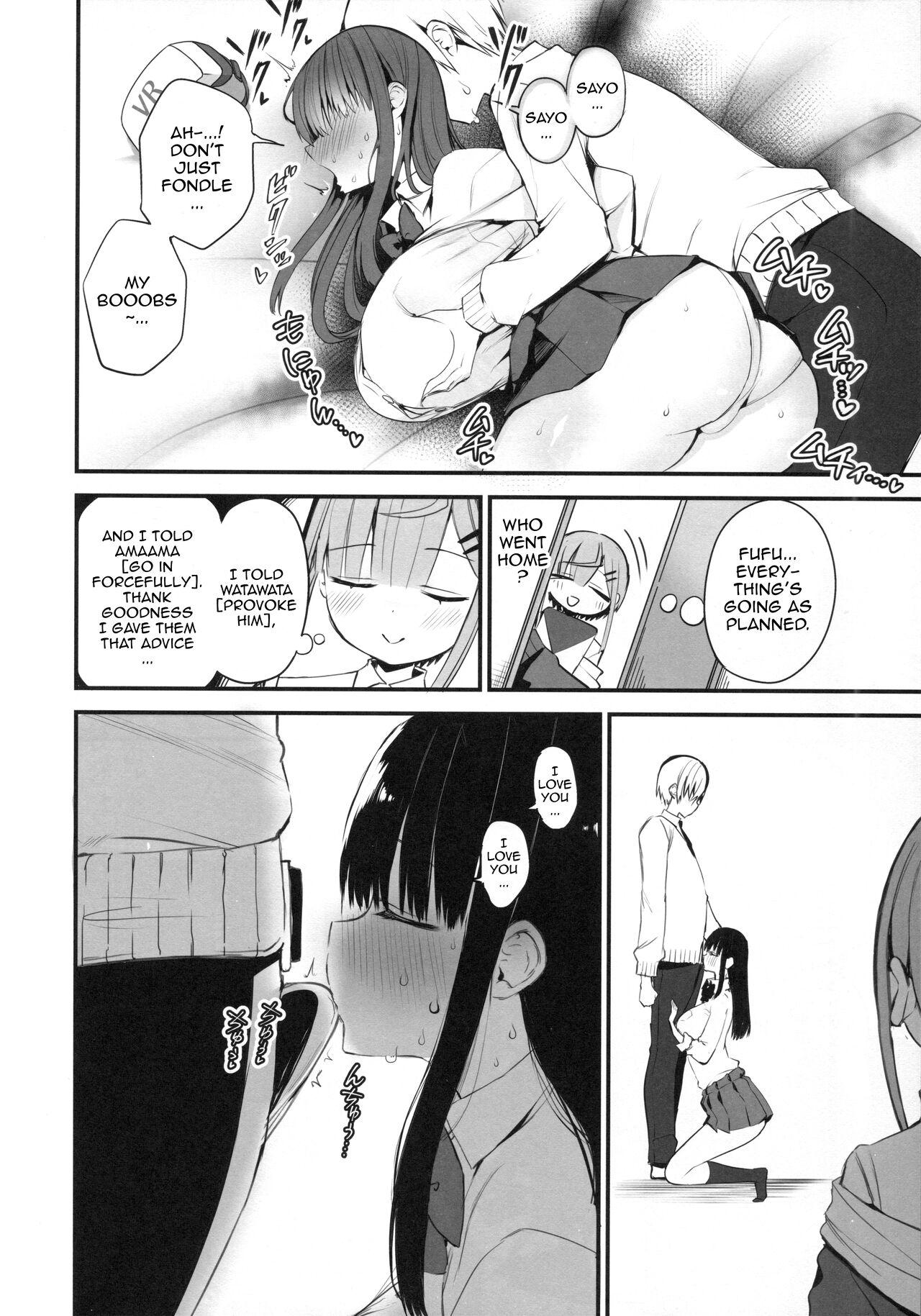 H o Kitai suru Senpai Hon 13