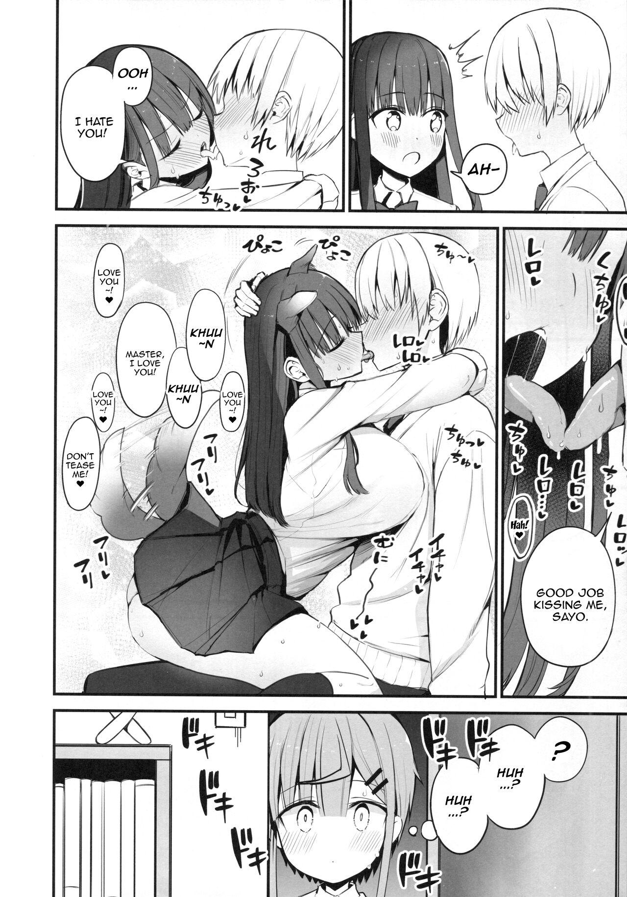 H o Kitai suru Senpai Hon 15