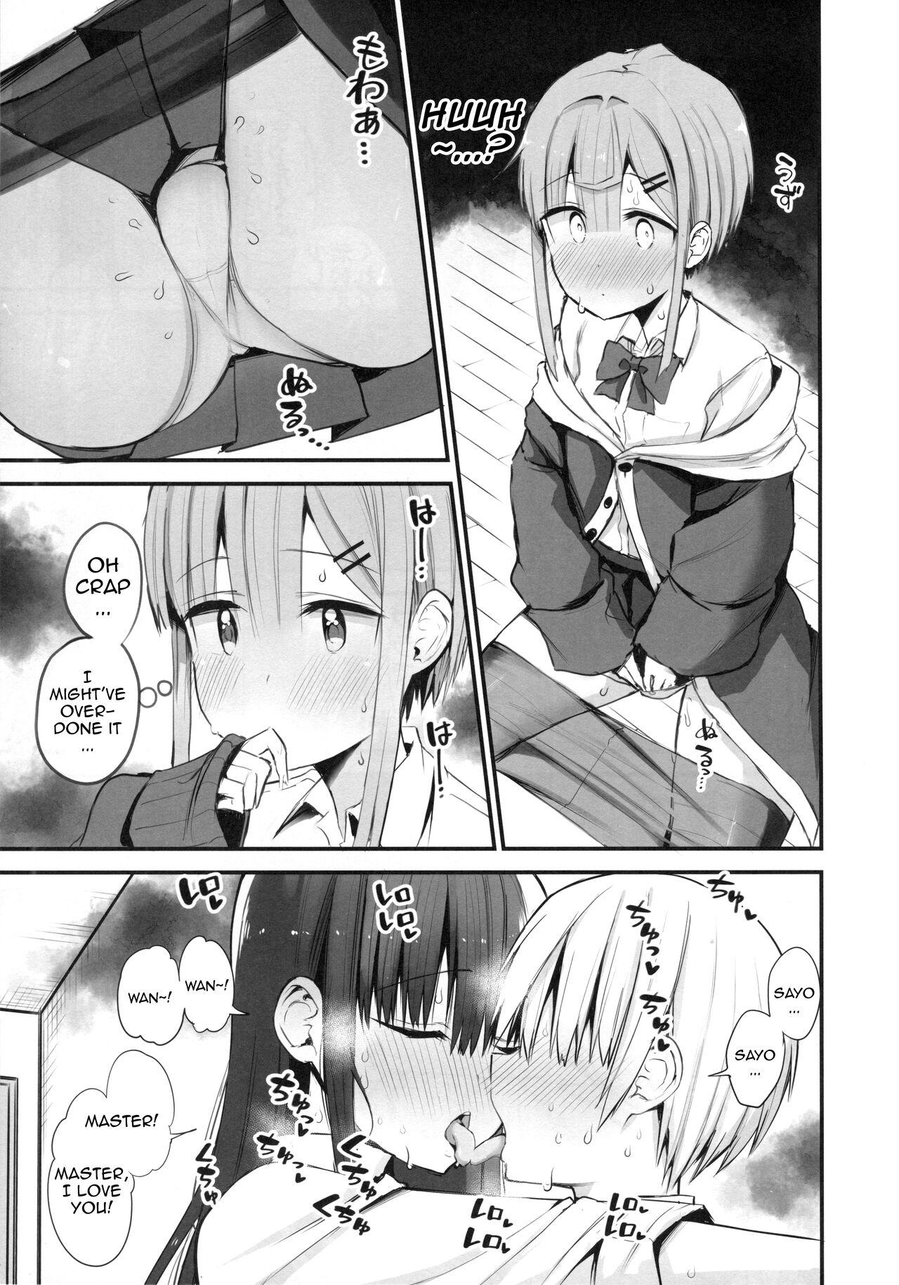H o Kitai suru Senpai Hon 16