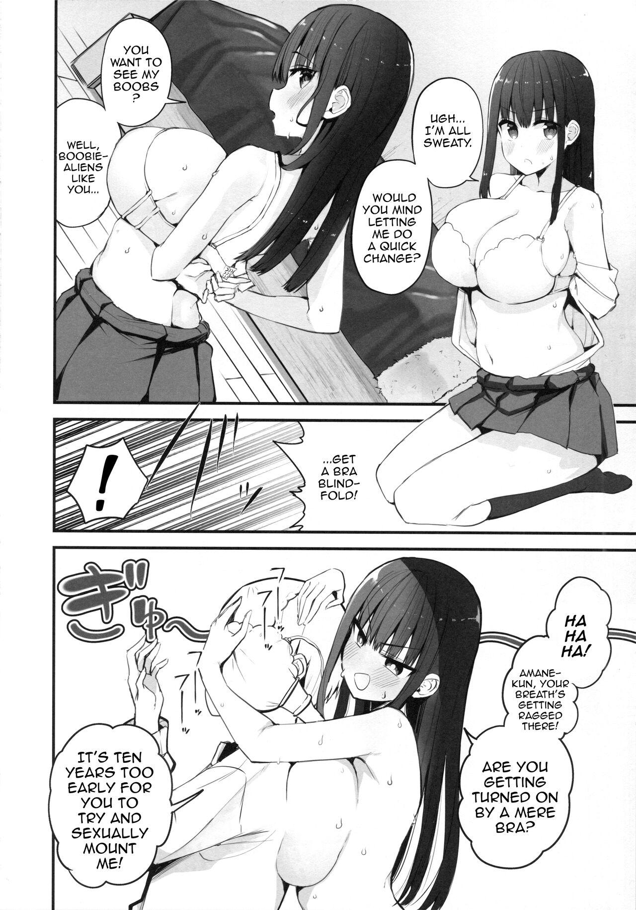H o Kitai suru Senpai Hon 17