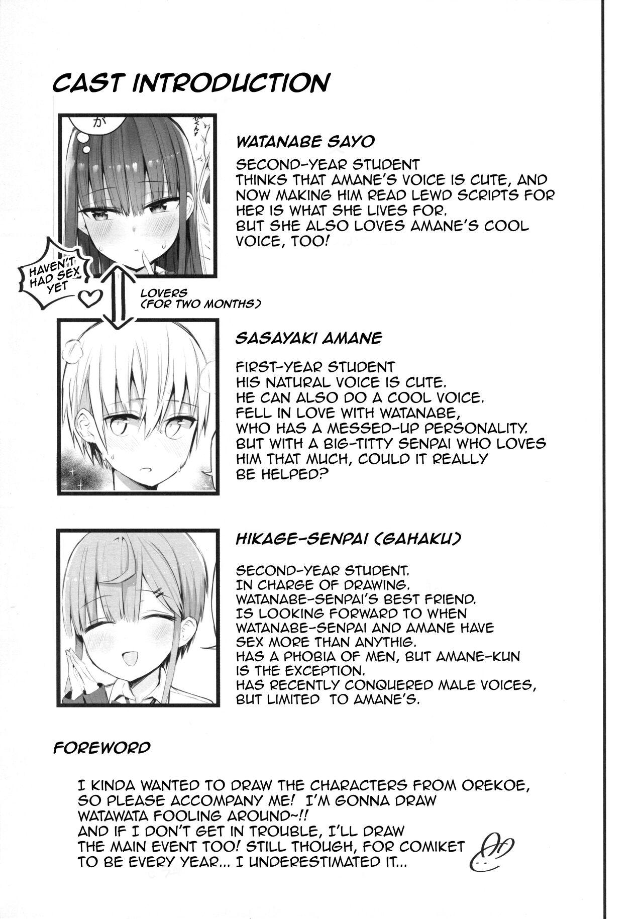 H o Kitai suru Senpai Hon 2
