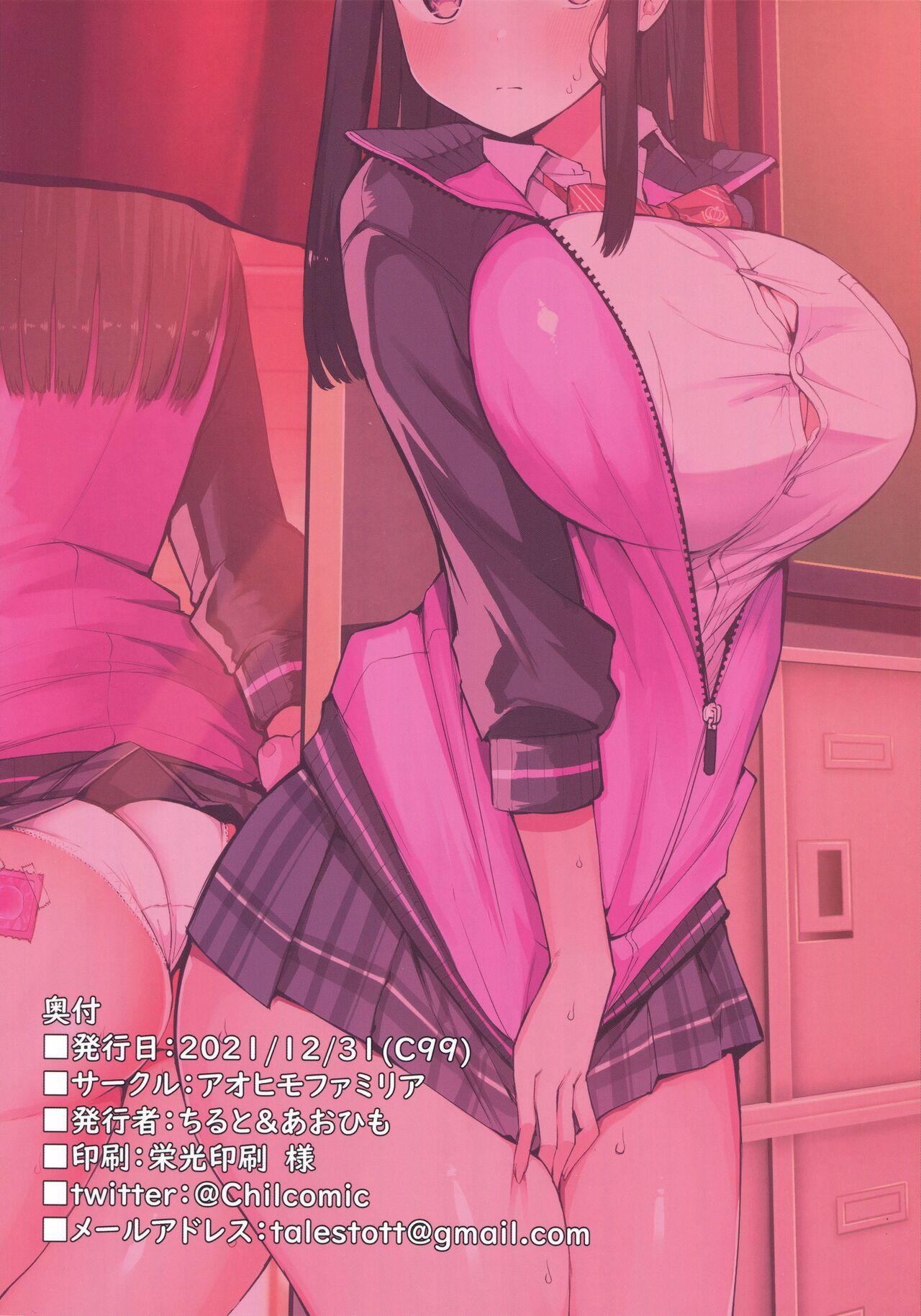 H o Kitai suru Senpai Hon 22