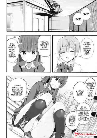 H o Kitai suru Senpai Hon 3