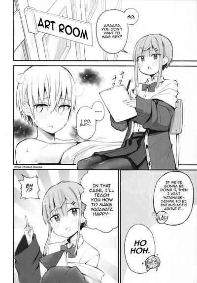 H o Kitai suru Senpai Hon 5