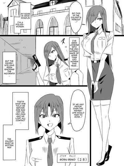 "Shoukanjuu DX DeliHealizer" Saishuu-wa 3
