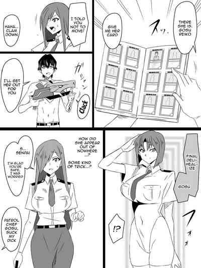 "Shoukanjuu DX DeliHealizer" Saishuu-wa 8