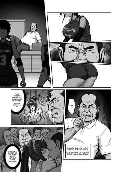 Nakadashi Oji-san ni Nerawareta Mesu wa Nigeru Koto ga Dekinai 9