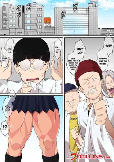 Kenka Saikyou Kinniku JK ga Biyaku Nomasarete Bonyuu Fukidashite Haiboku | The Strongest Muscular Brawler Highschool Girl Gets Drugged and is Defeated as She Spews Out Her Breastmilk 2