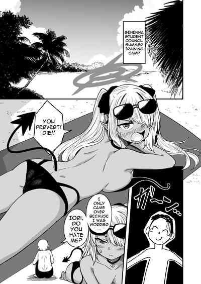 Iori Iin to Hito Yasumi! 2