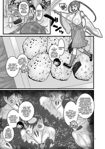 Ochiru Hana Sakura-hen Ni 5