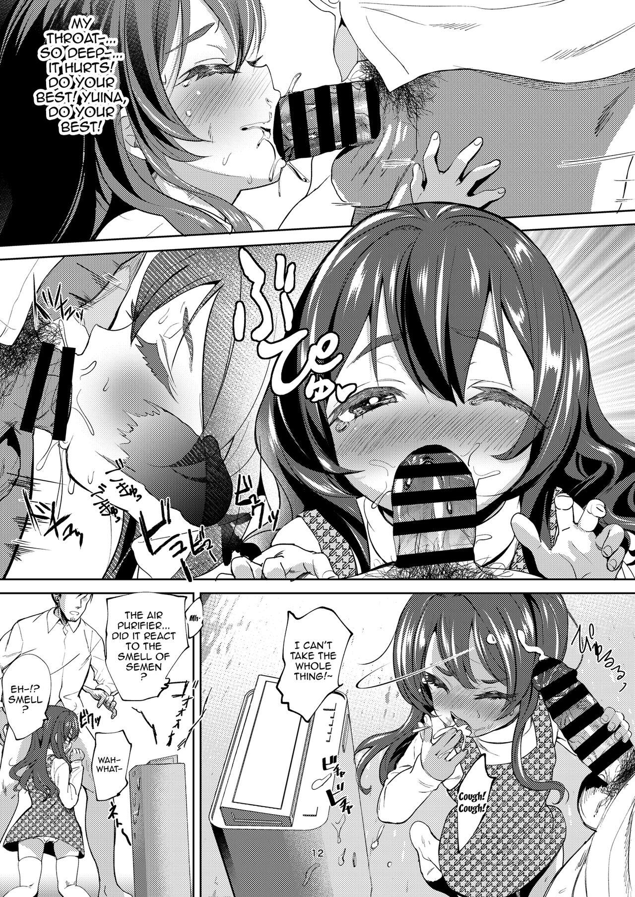 Chichi + Musume + Sex = - Page 11
