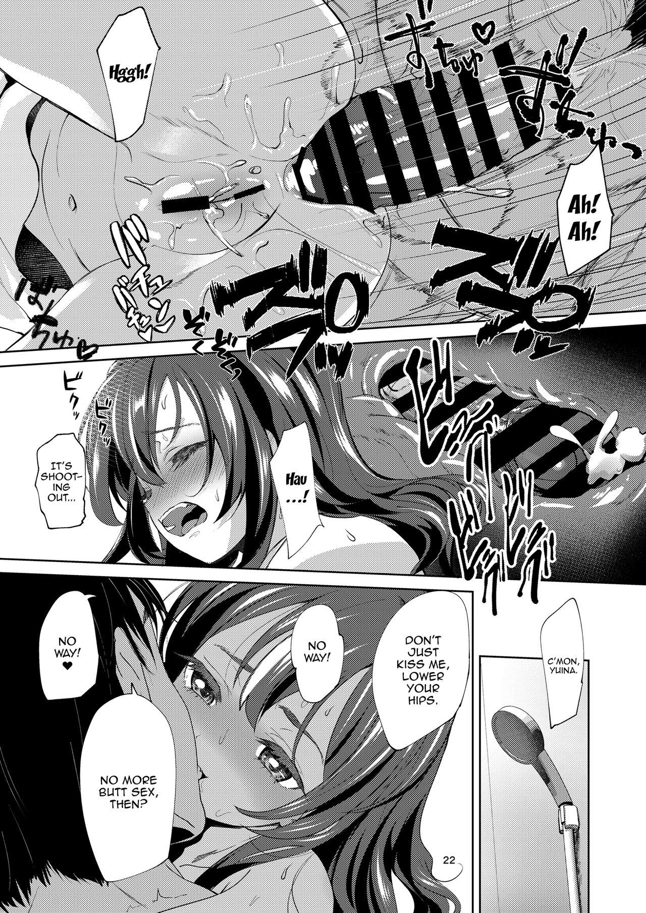 Chichi + Musume + Sex = - Page 21