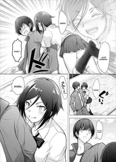 Gizaba Kouhai-chan ga Guigui Semete Kuru Hon 3