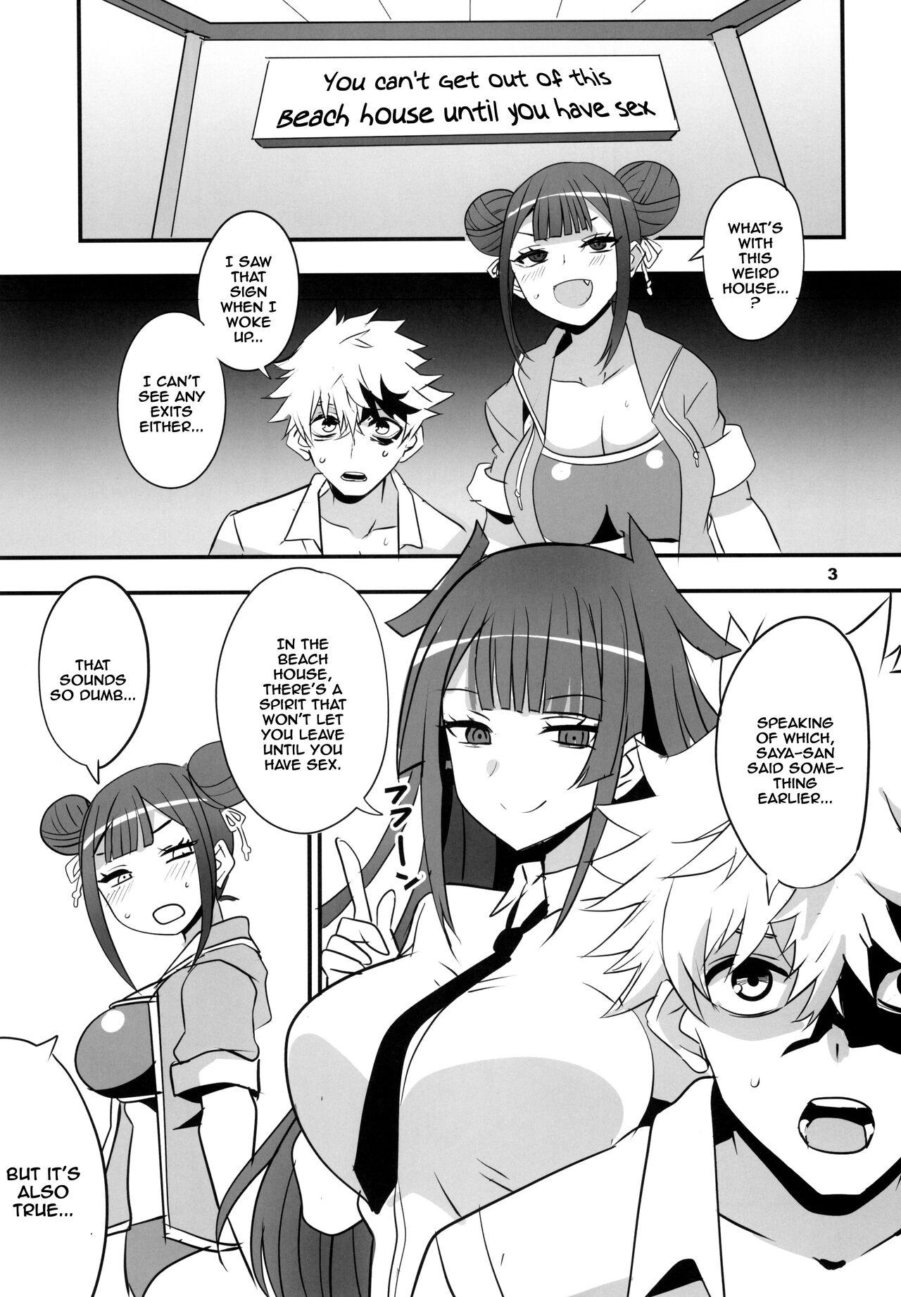 Tsuji no Onmyouji - Page 2