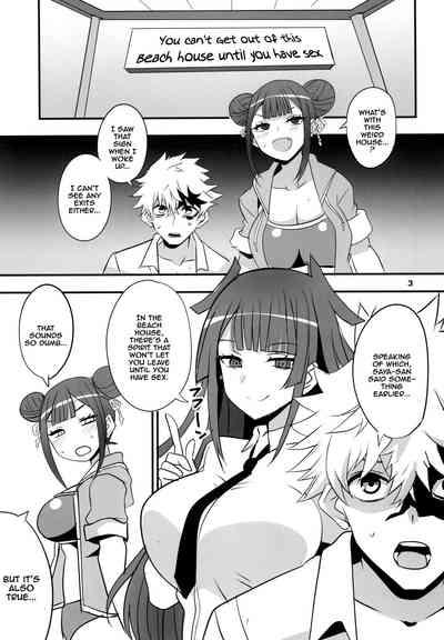 Tsuji no Onmyouji 2