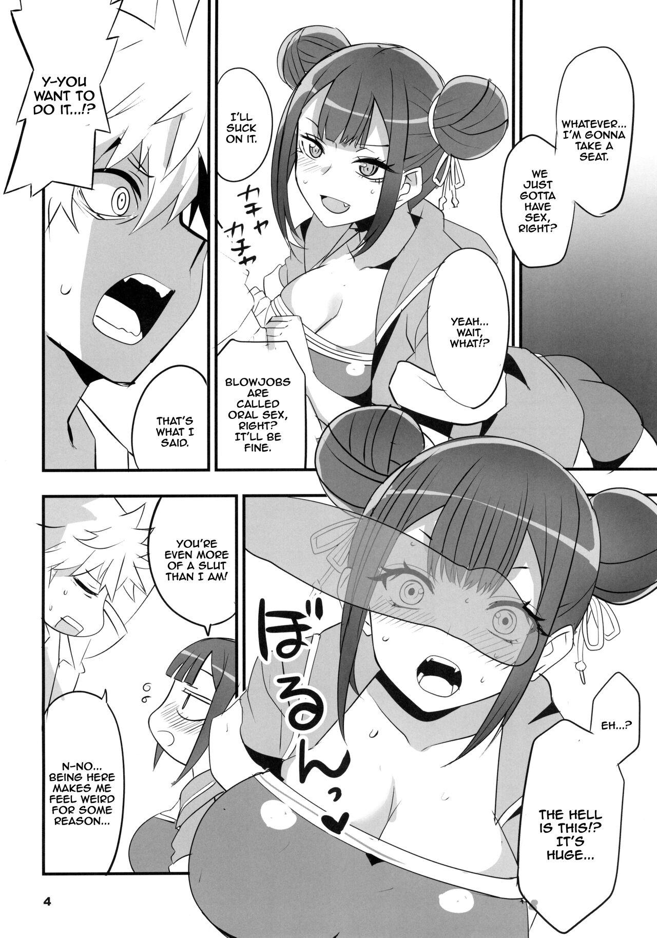 Tsuji no Onmyouji - Page 3