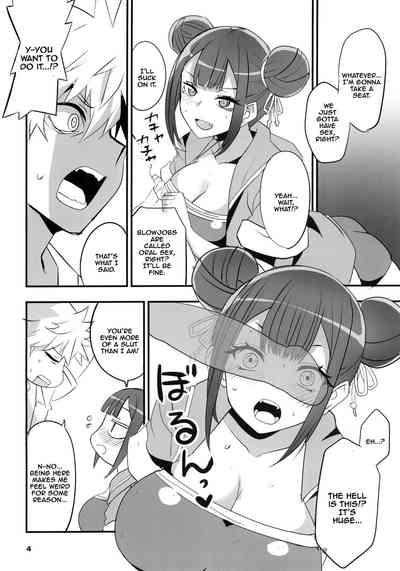 Tsuji no Onmyouji 3