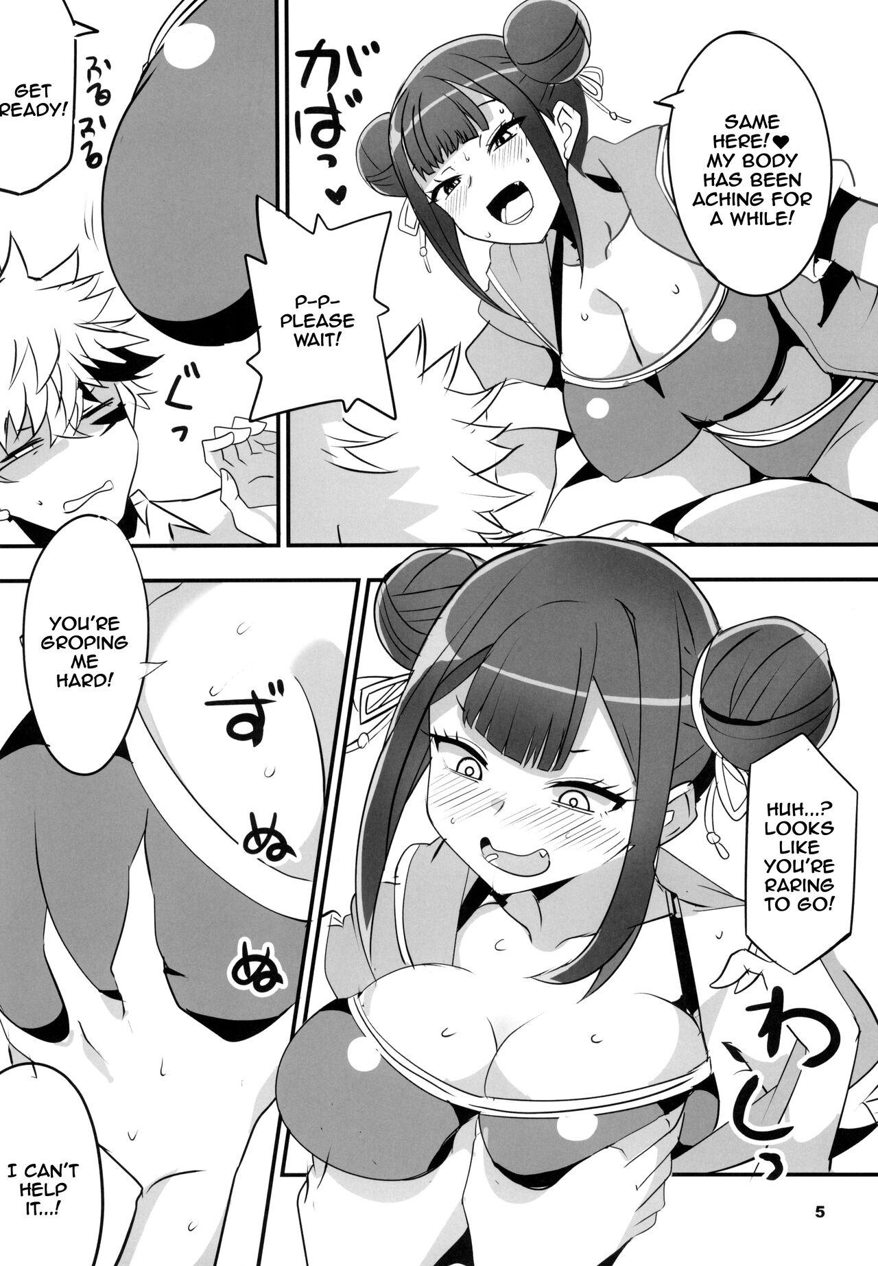Tsuji no Onmyouji - Page 4