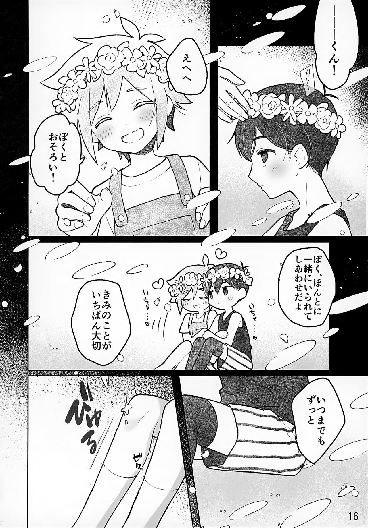 CREEP - Page 17