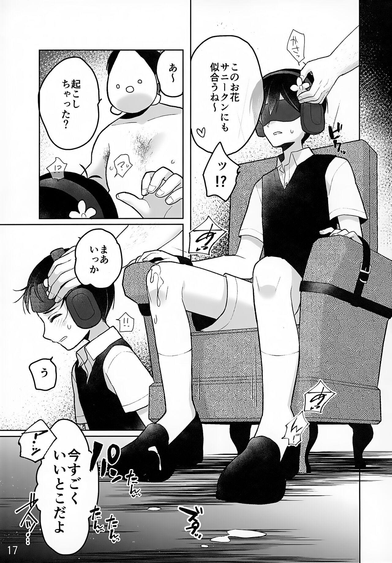 CREEP - Page 18