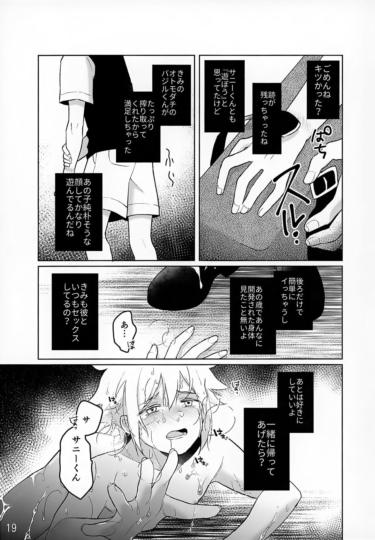 CREEP - Page 20