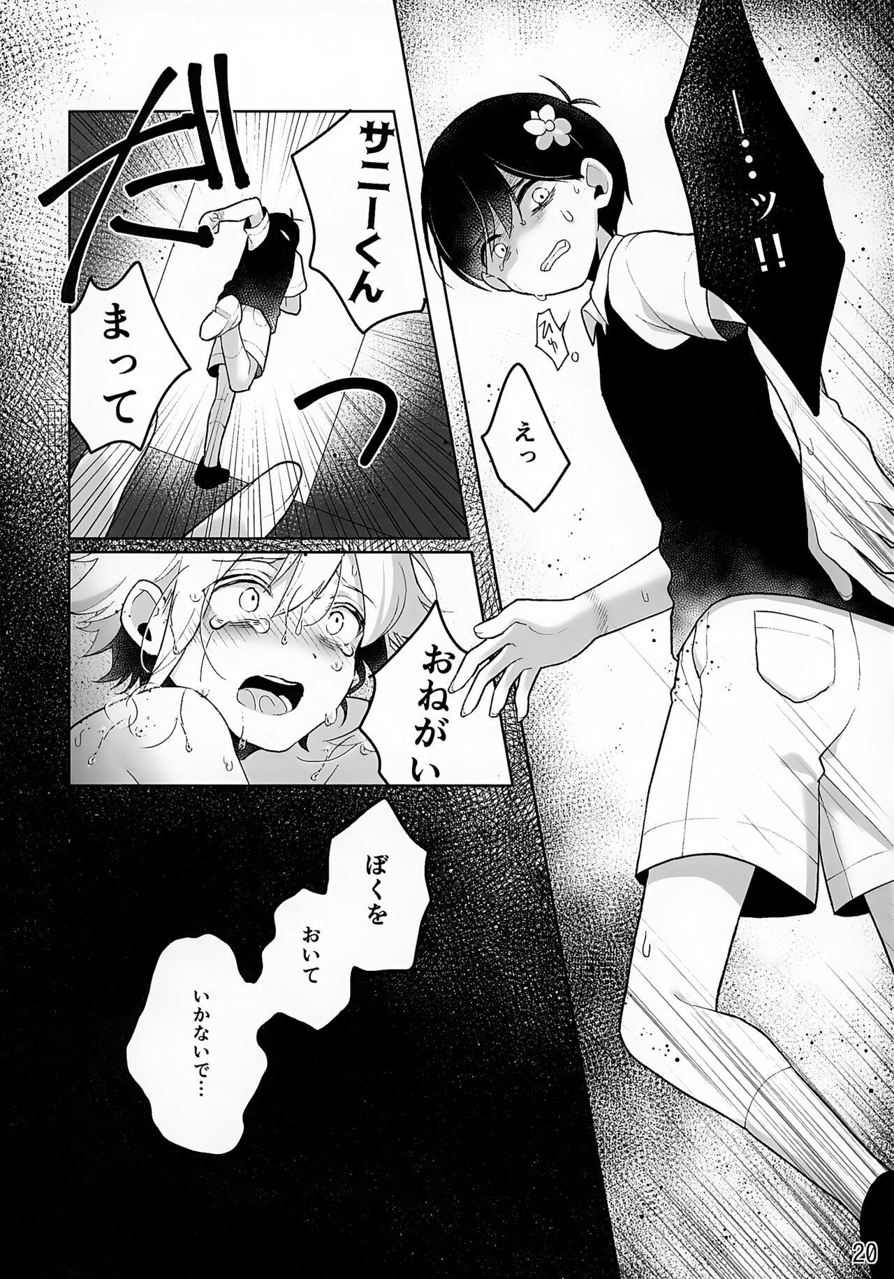 CREEP - Page 21