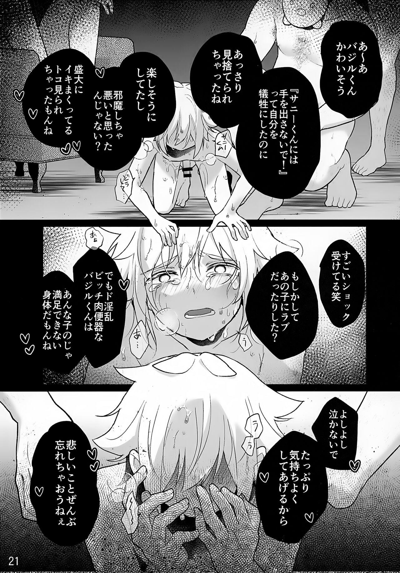 CREEP - Page 22