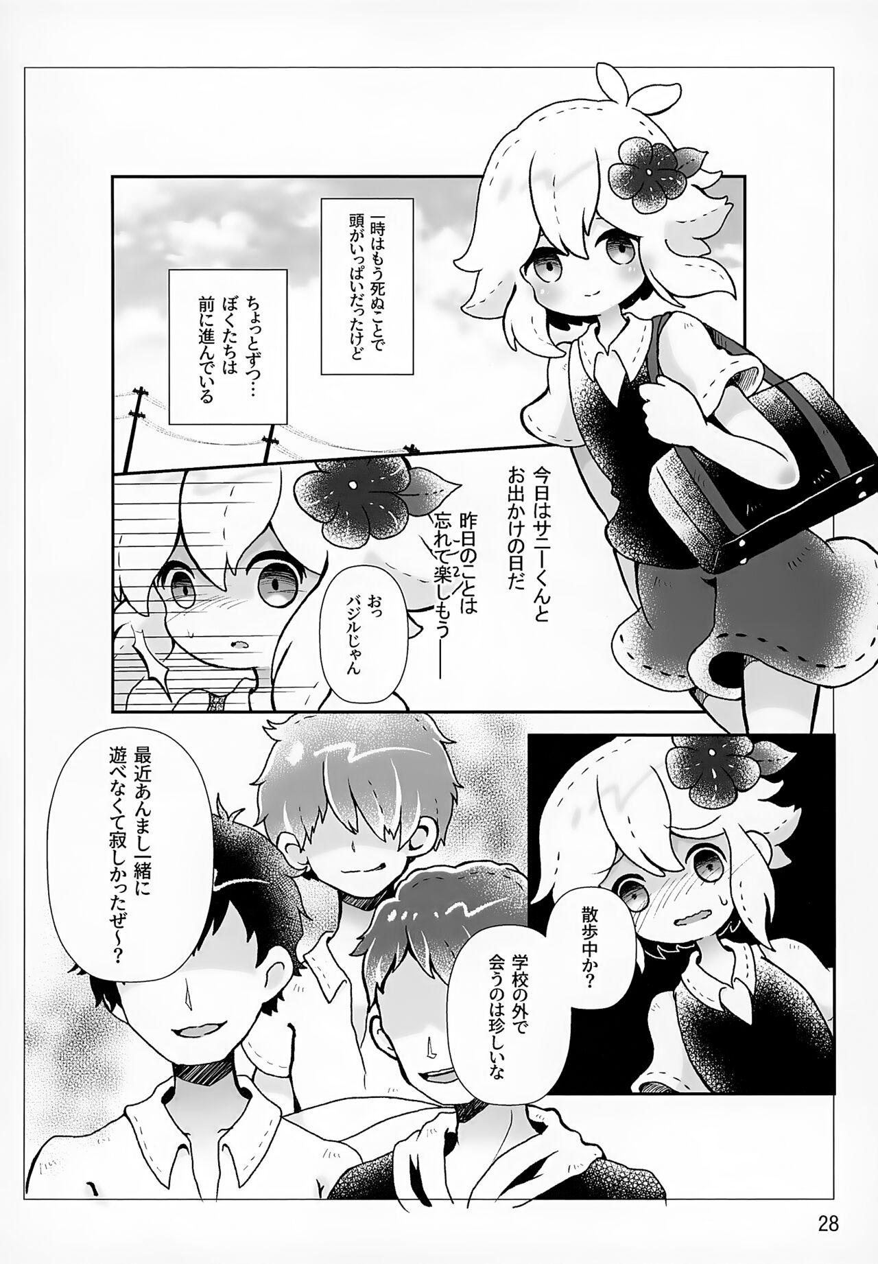CREEP - Page 29