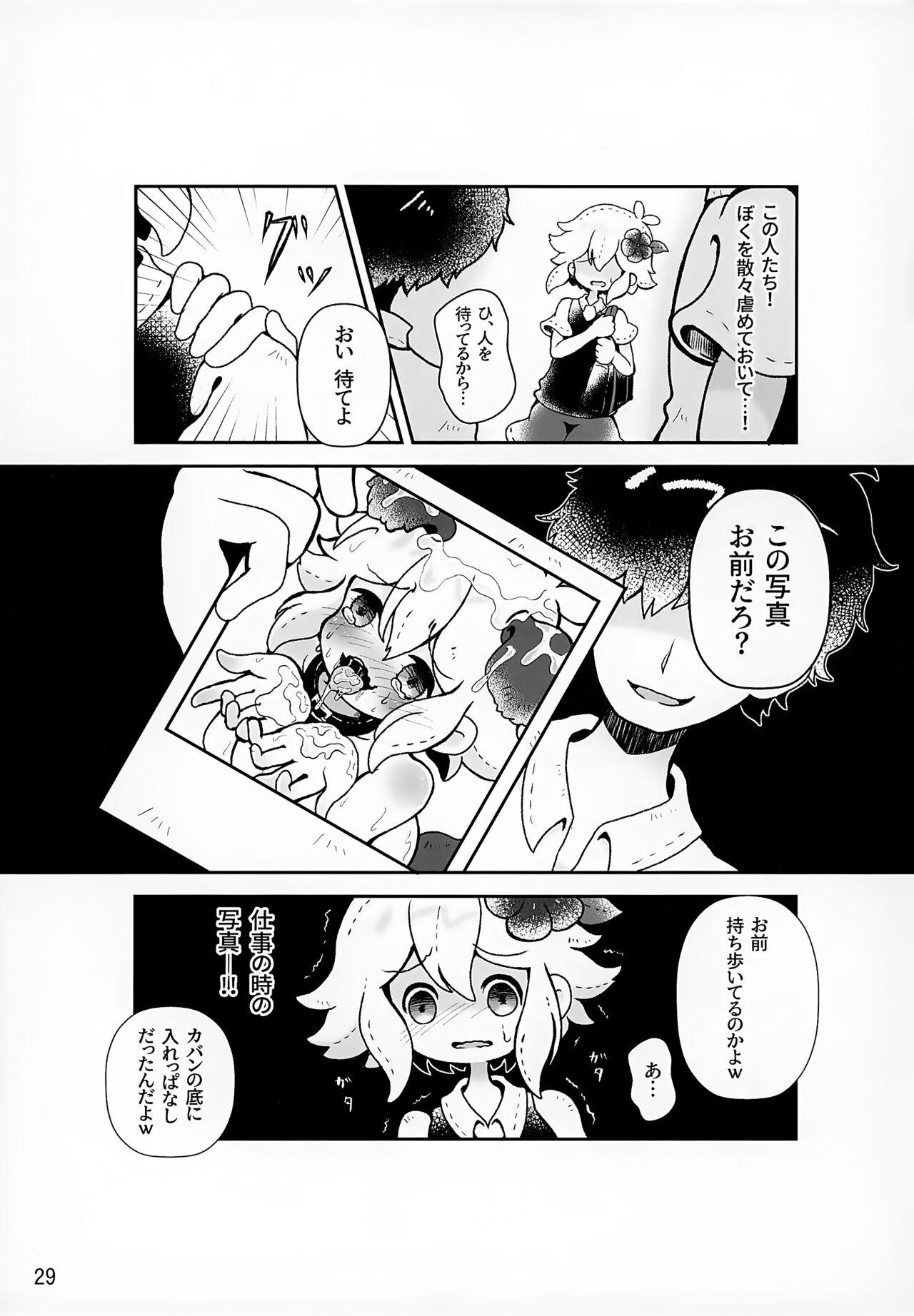 CREEP - Page 30
