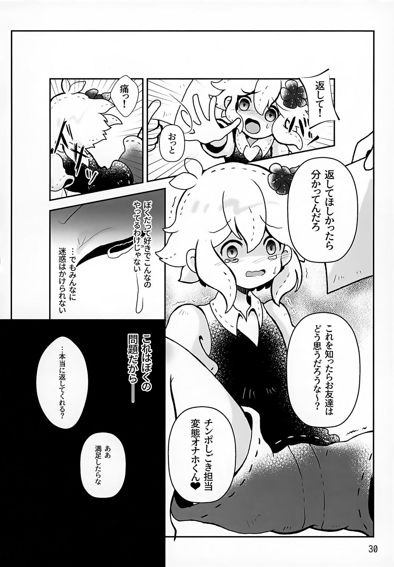 CREEP - Page 31