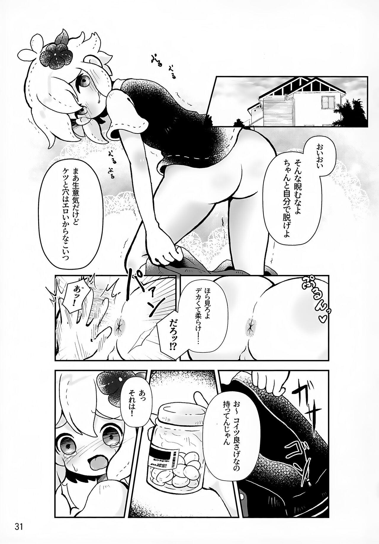 CREEP - Page 32