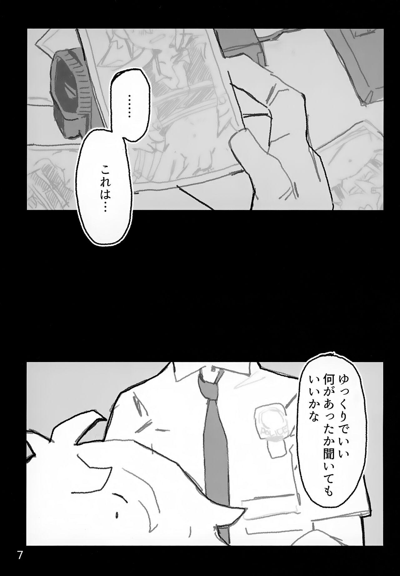 CREEP 8