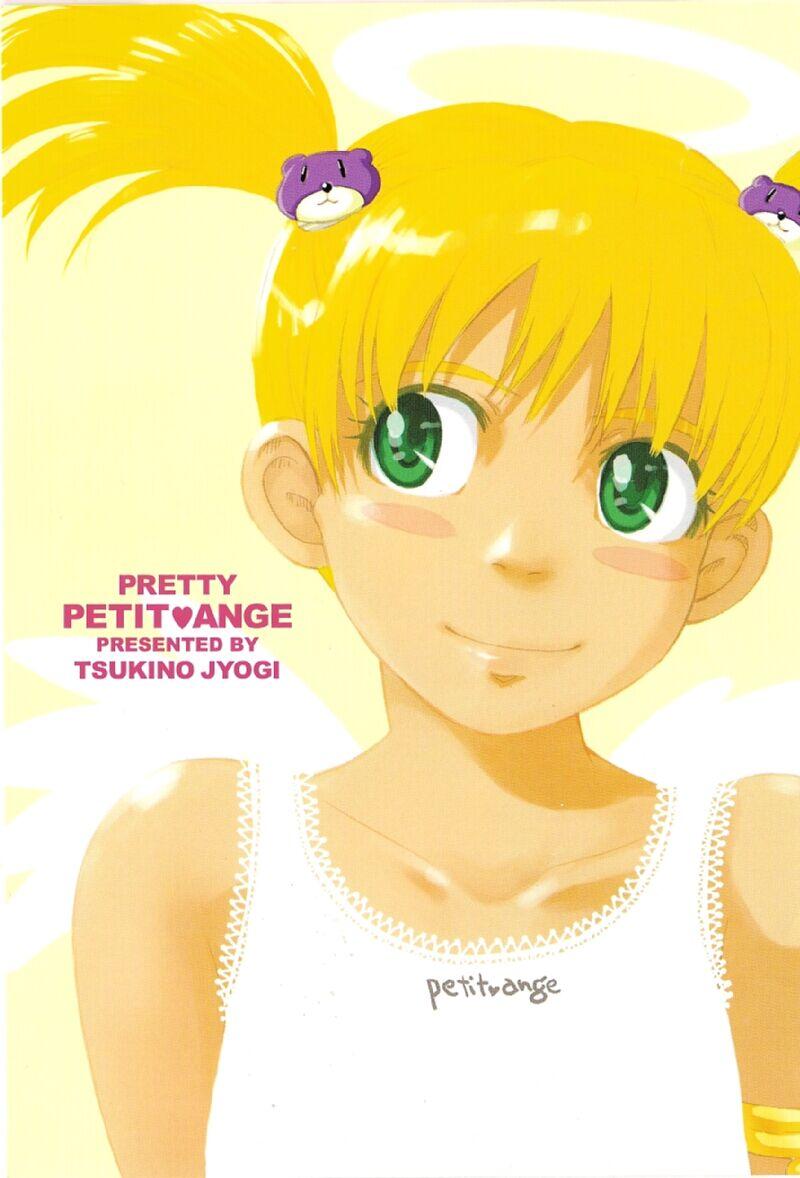 Omasena Petit Ange Complete 5