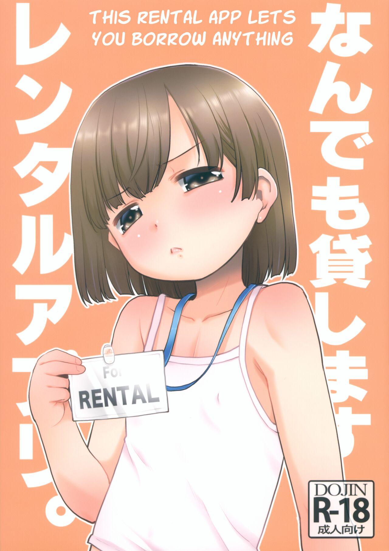 Nandemo Kashimasu Rental App. | This rental app lets you borrow anything 0