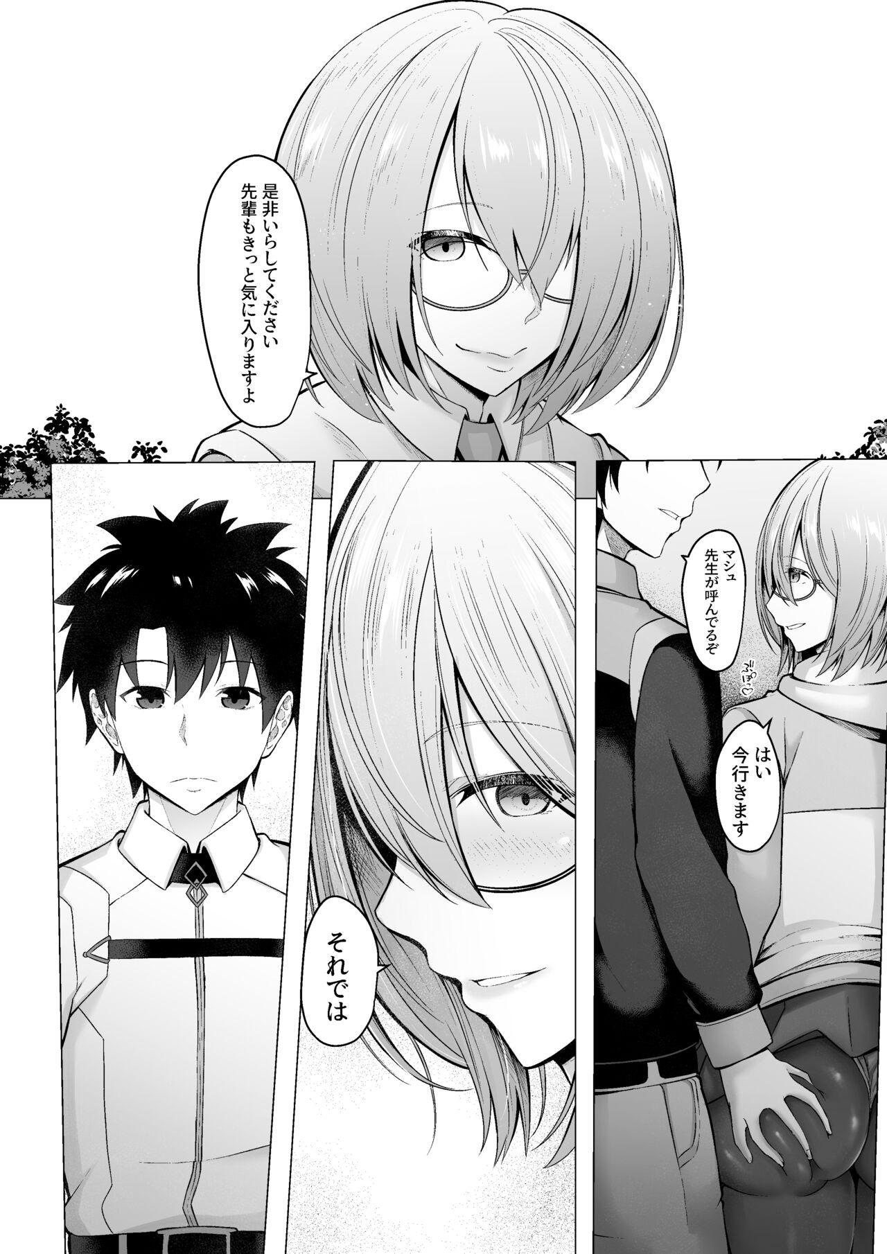 Mashou  Dain no  Therapist 13
