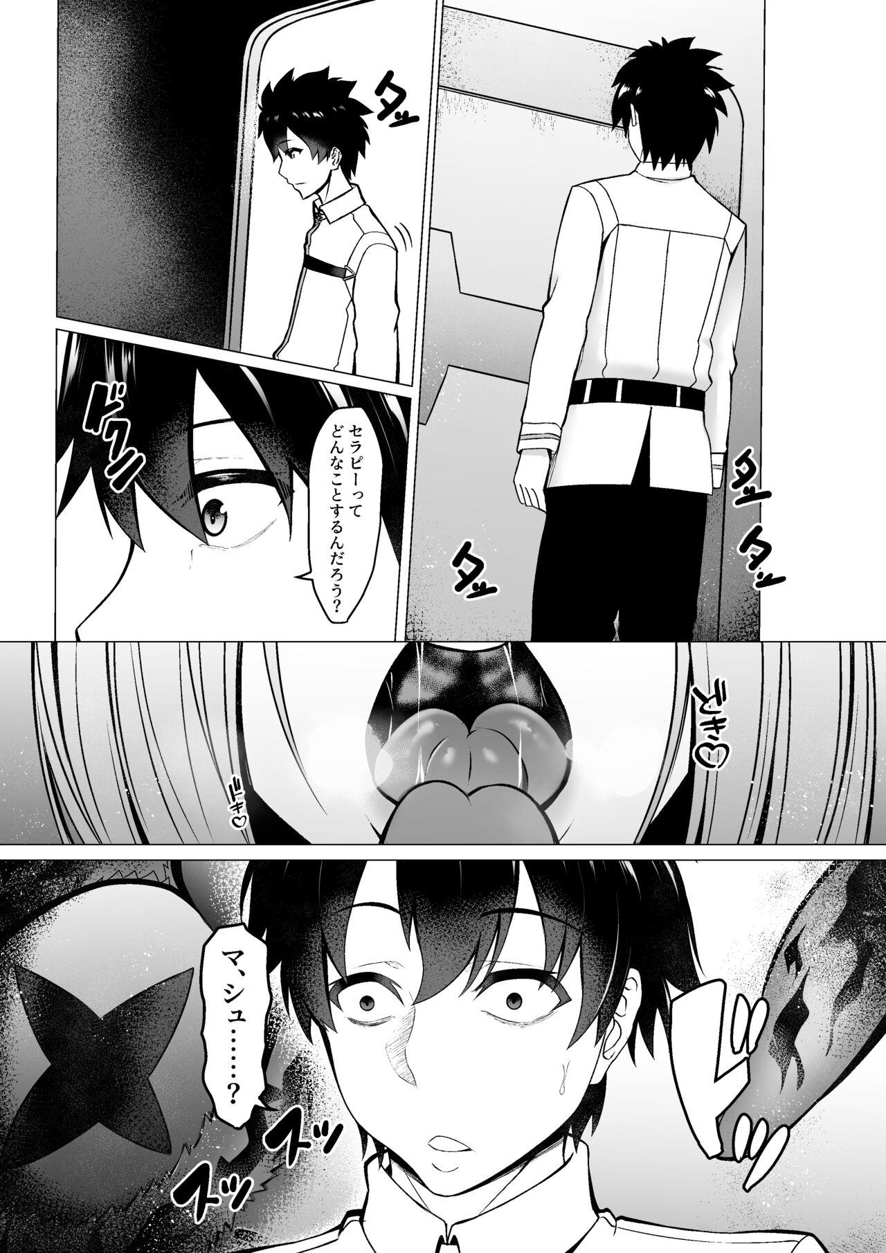 Mashou  Dain no  Therapist 14