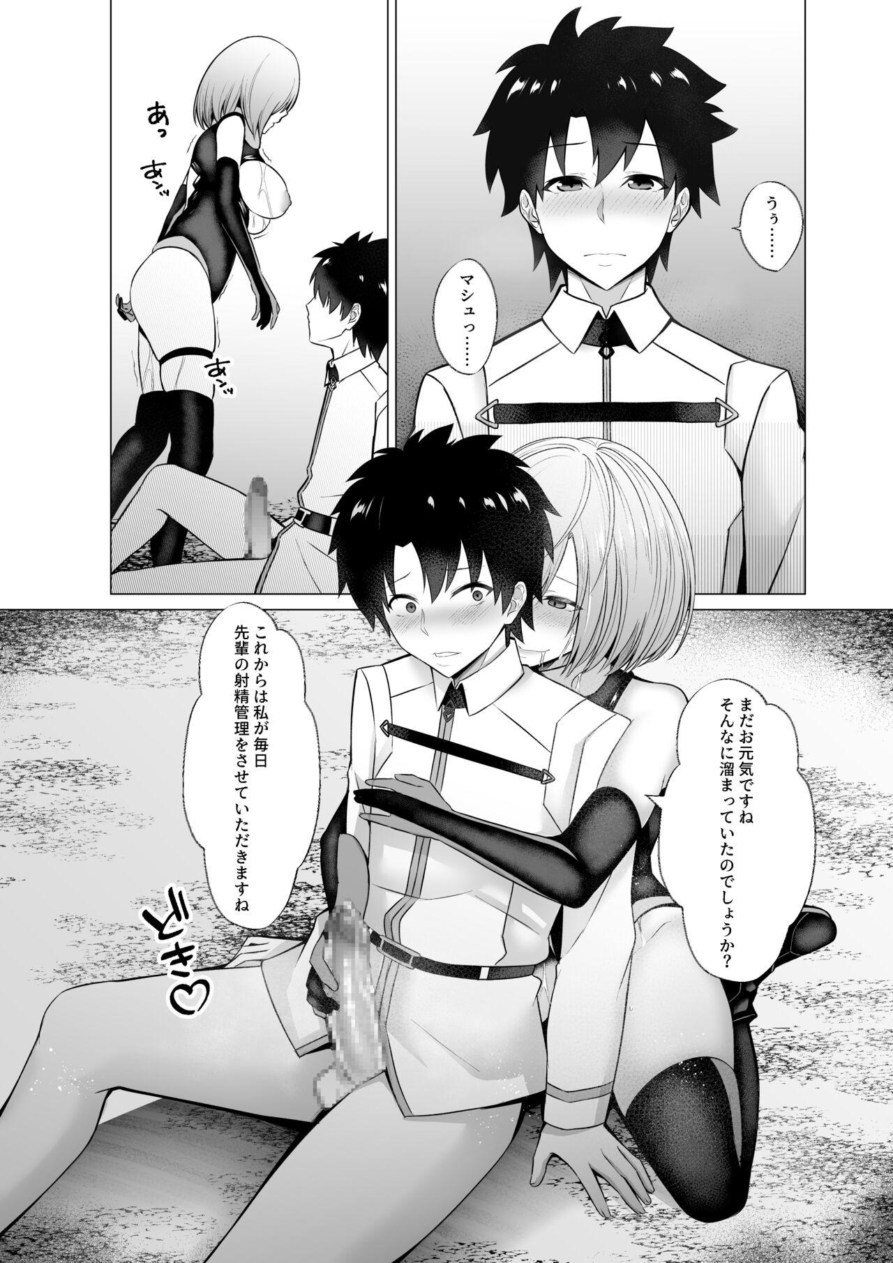 Mashou  Dain no  Therapist 28