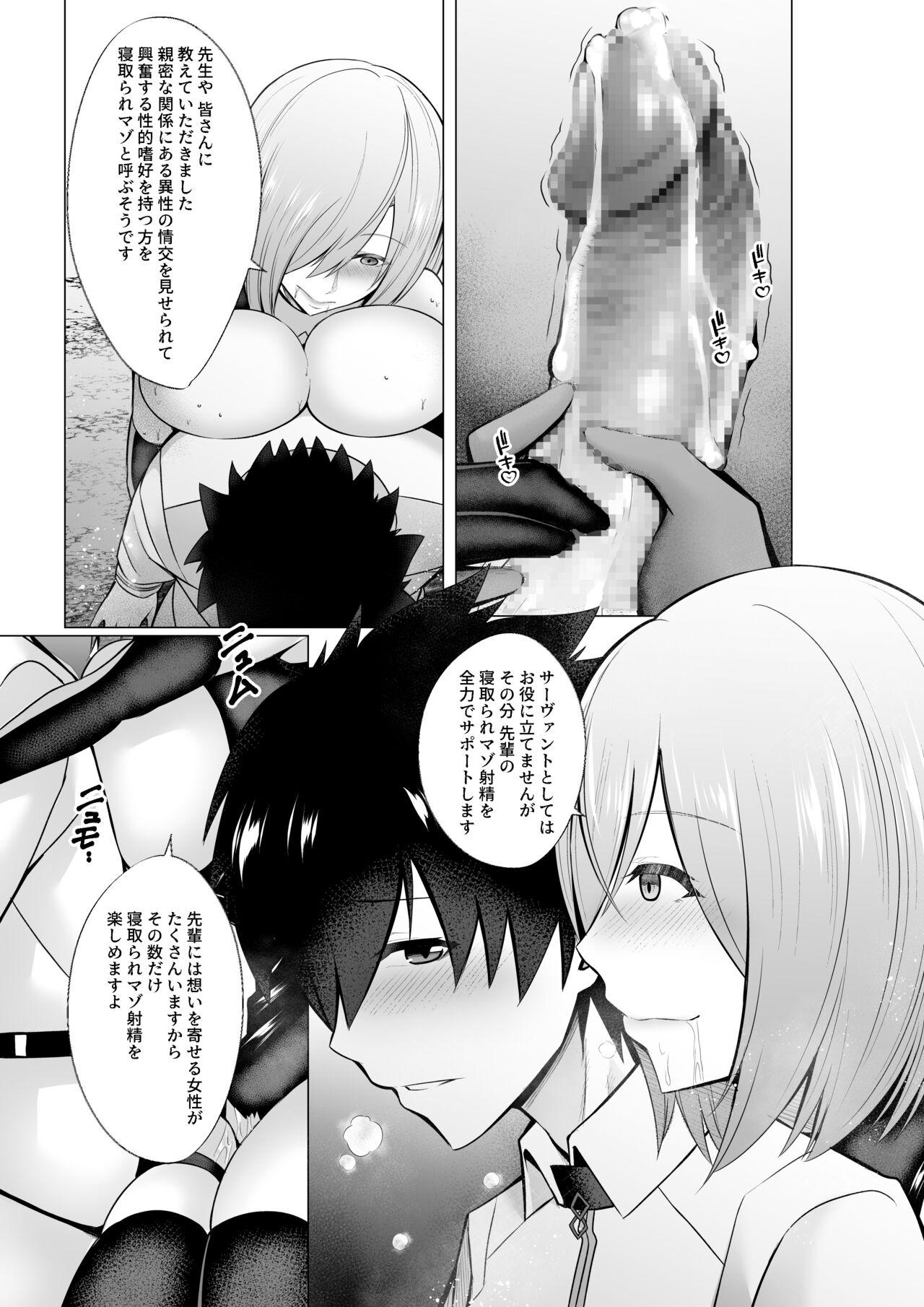 Mashou  Dain no  Therapist 29