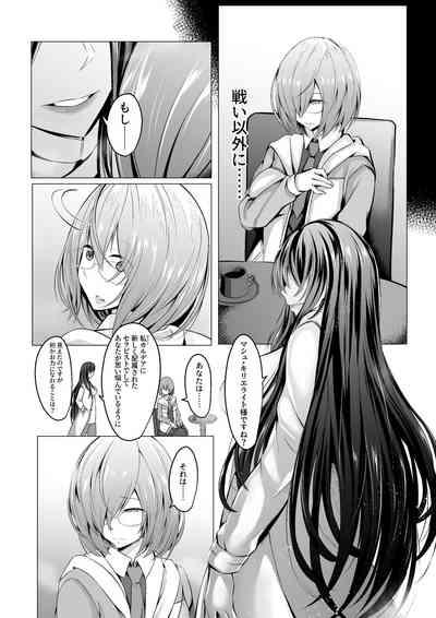 Mashou  Dain no  Therapist 4