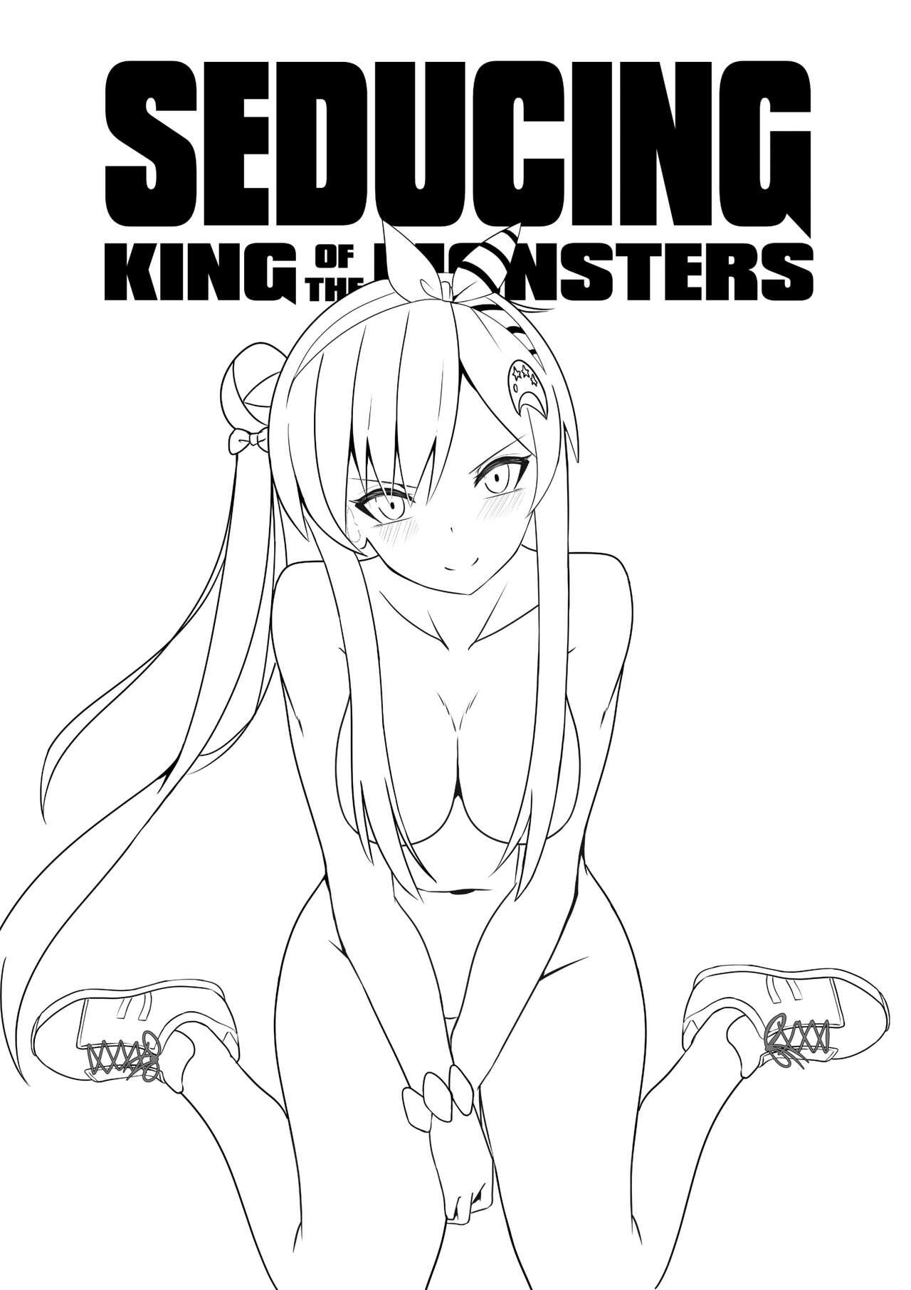 SEDUCING KING OF THE MONSTERS 1