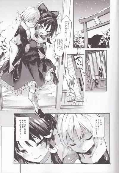 Atatame Jouzu no Reimu-san 3