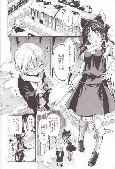 Atatame Jouzu no Reimu-san 4