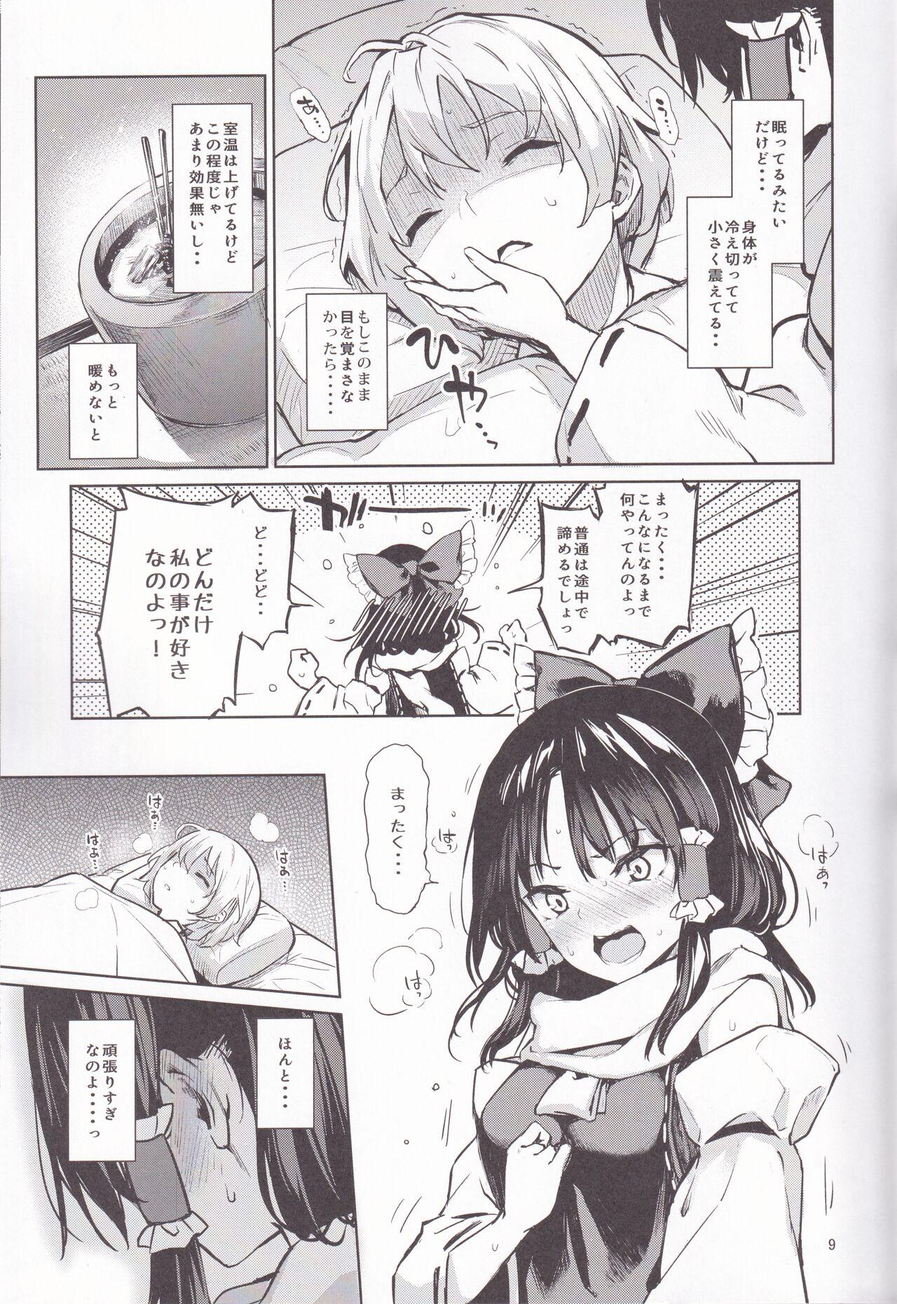 Atatame Jouzu no Reimu-san 6