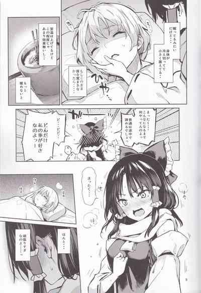 Atatame Jouzu no Reimu-san 7