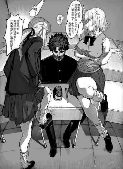 恶女学院1 1